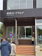 001- Hakone